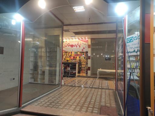 عکس خرازی پاپیون