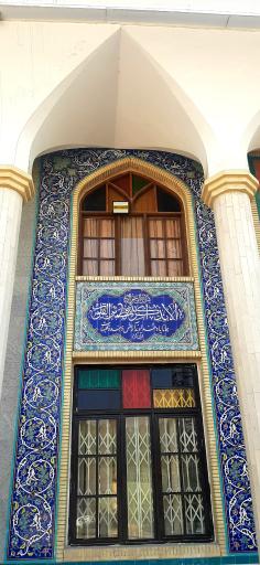 عکس مسجد دانشگاه آزاد اسلامی بندر عباس