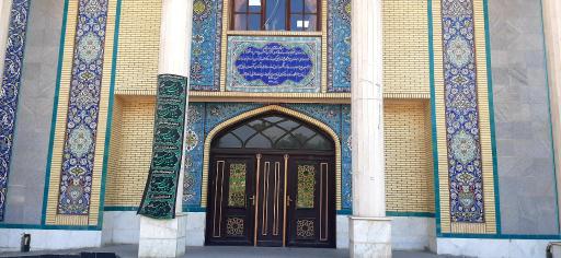 عکس مسجد دانشگاه آزاد اسلامی بندر عباس