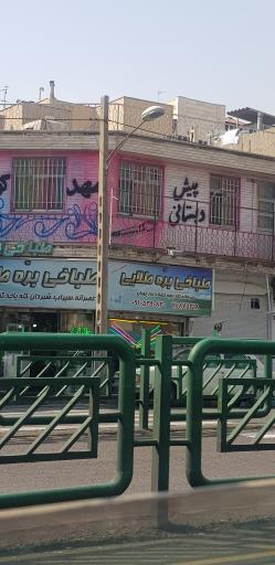 عکس طباخی بره طلایی