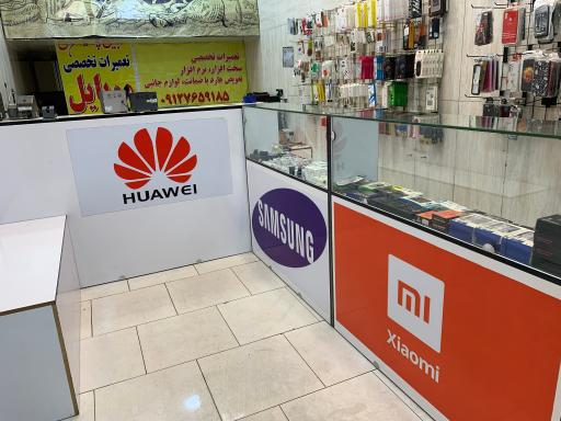 عکس موبایل میثم