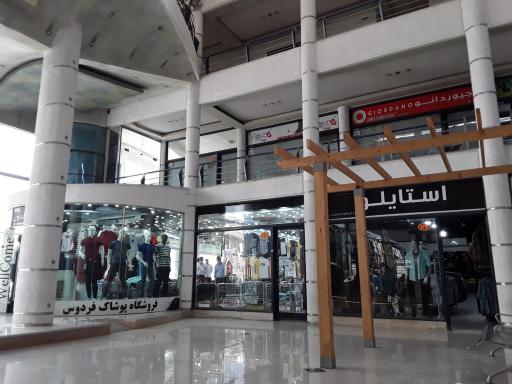 عکس پاساژ سما