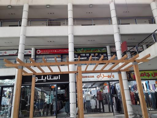 عکس پاساژ سما