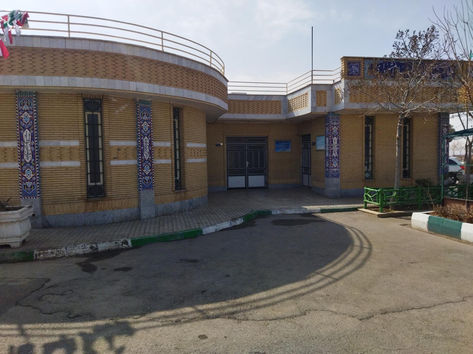 عکس غسالخانه