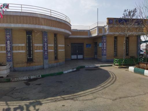 عکس غسالخانه