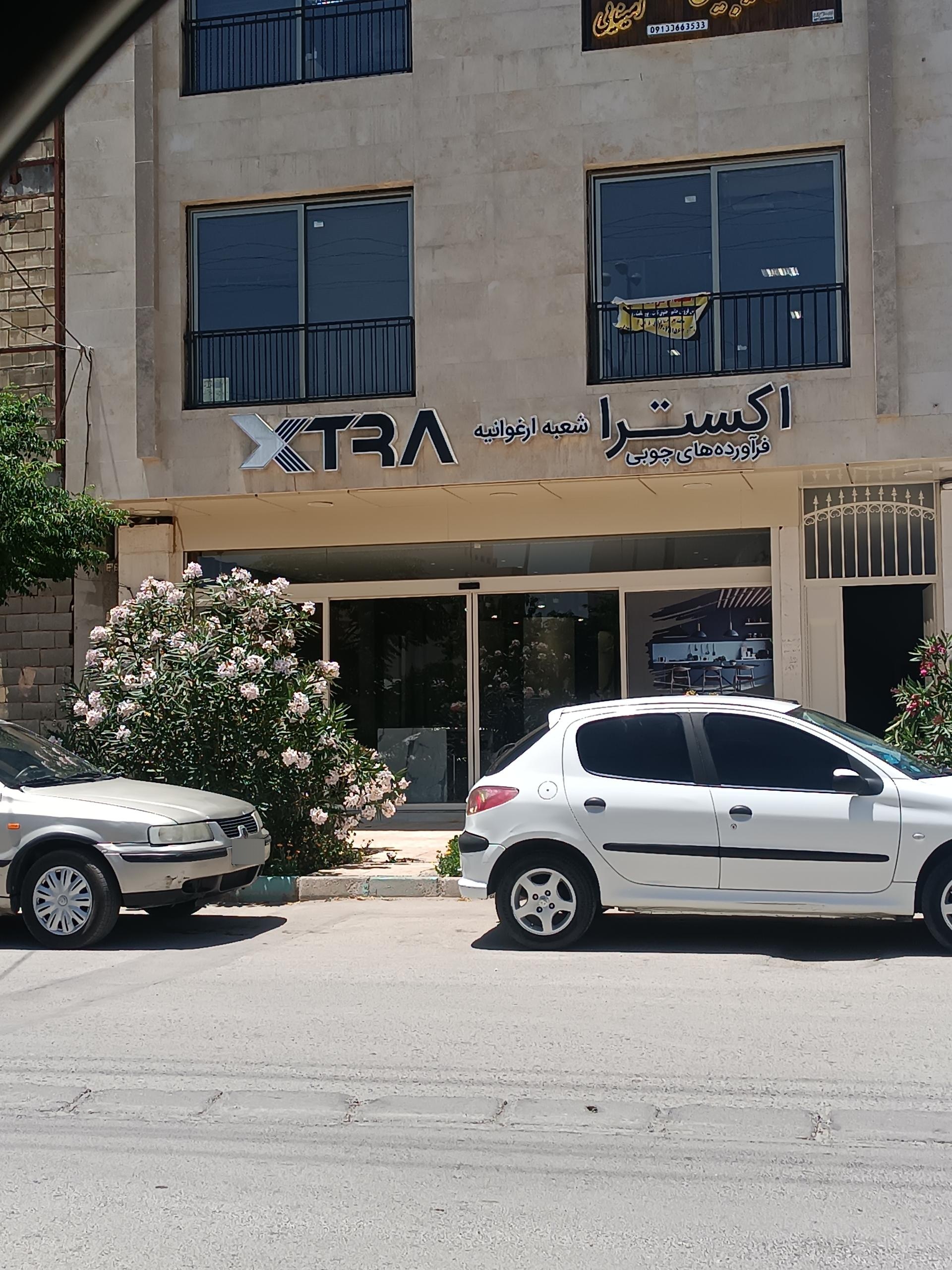 عکس کاشی و سرامیک اکسترا