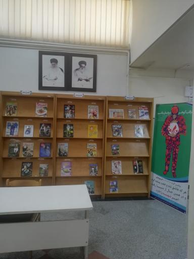 عکس کتابخانه عمومی شهید زراستوند