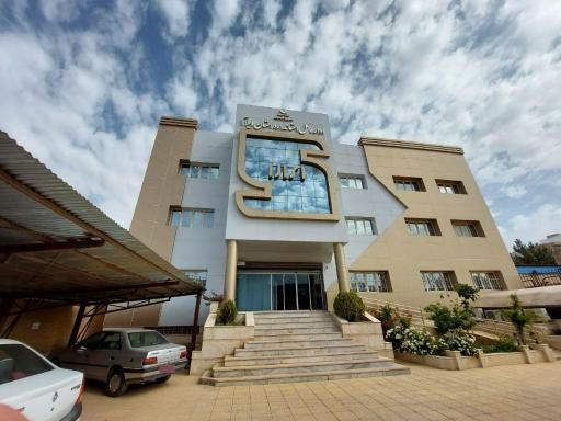 عکس اداره کل استاندارد استان ایلام