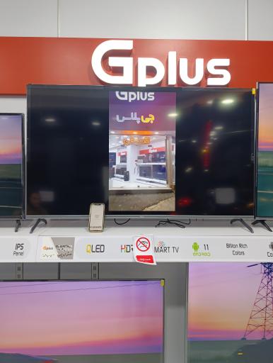 عکس نمایندگی جی پلاس ارومیه (خردمند)