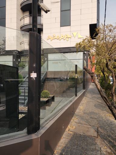 عکس چرم مشهد (شعبه پاسداران)