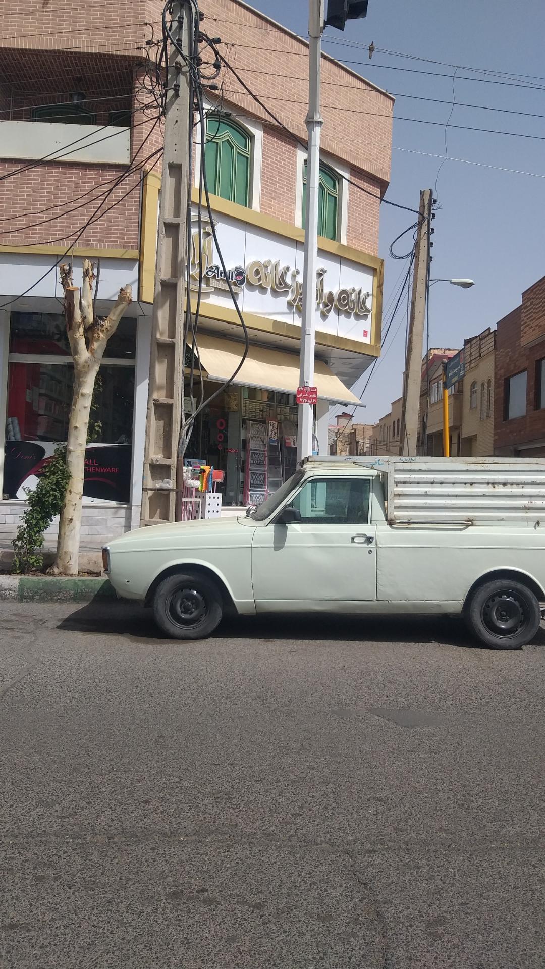 عکس لوازم آشپزخانه آرال