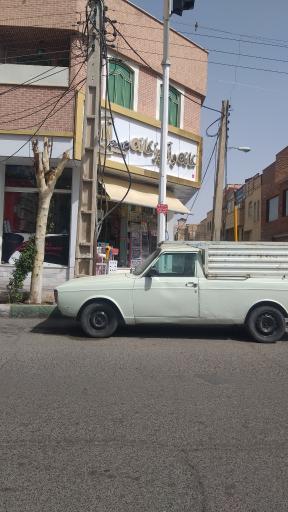 عکس لوازم آشپزخانه آرال