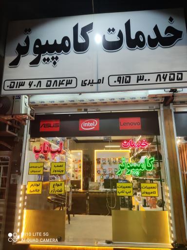 عکس آنی پرداز