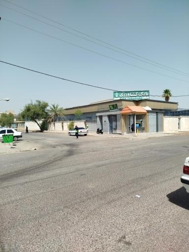 عکس بانک کشاورزی مرکزی دزفول