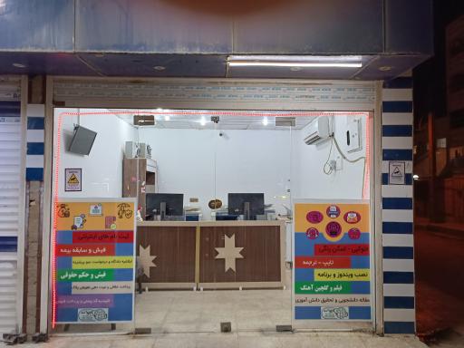 عکس ویوا نت