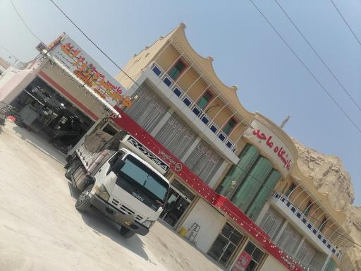 عکس هایپر میوه روزانه