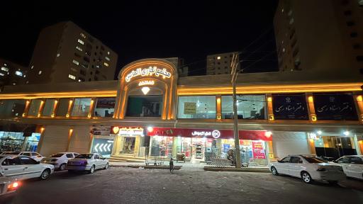 عکس مجتمع تجاری الماس