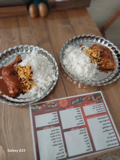 عکس آشپزخانه بهارنارنج