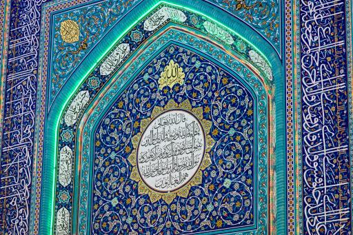 عکس مسجد النبی