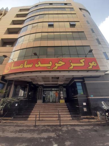 عکس شرکت فنی مهندسی ابریشم