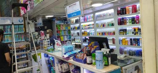 عکس داروخانه شبانه روزی میلاد طهماسیان