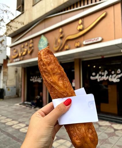 عکس قنادی شاخه نبات