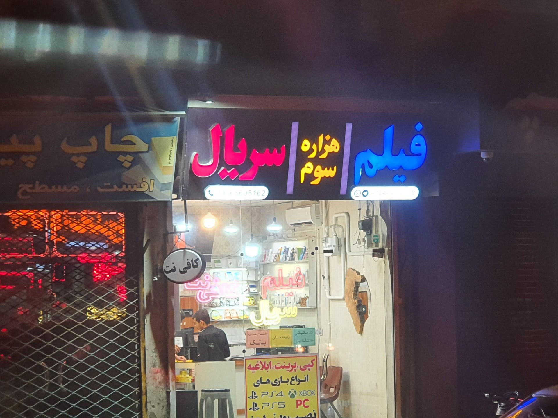 عکس محصولات فرهنگی