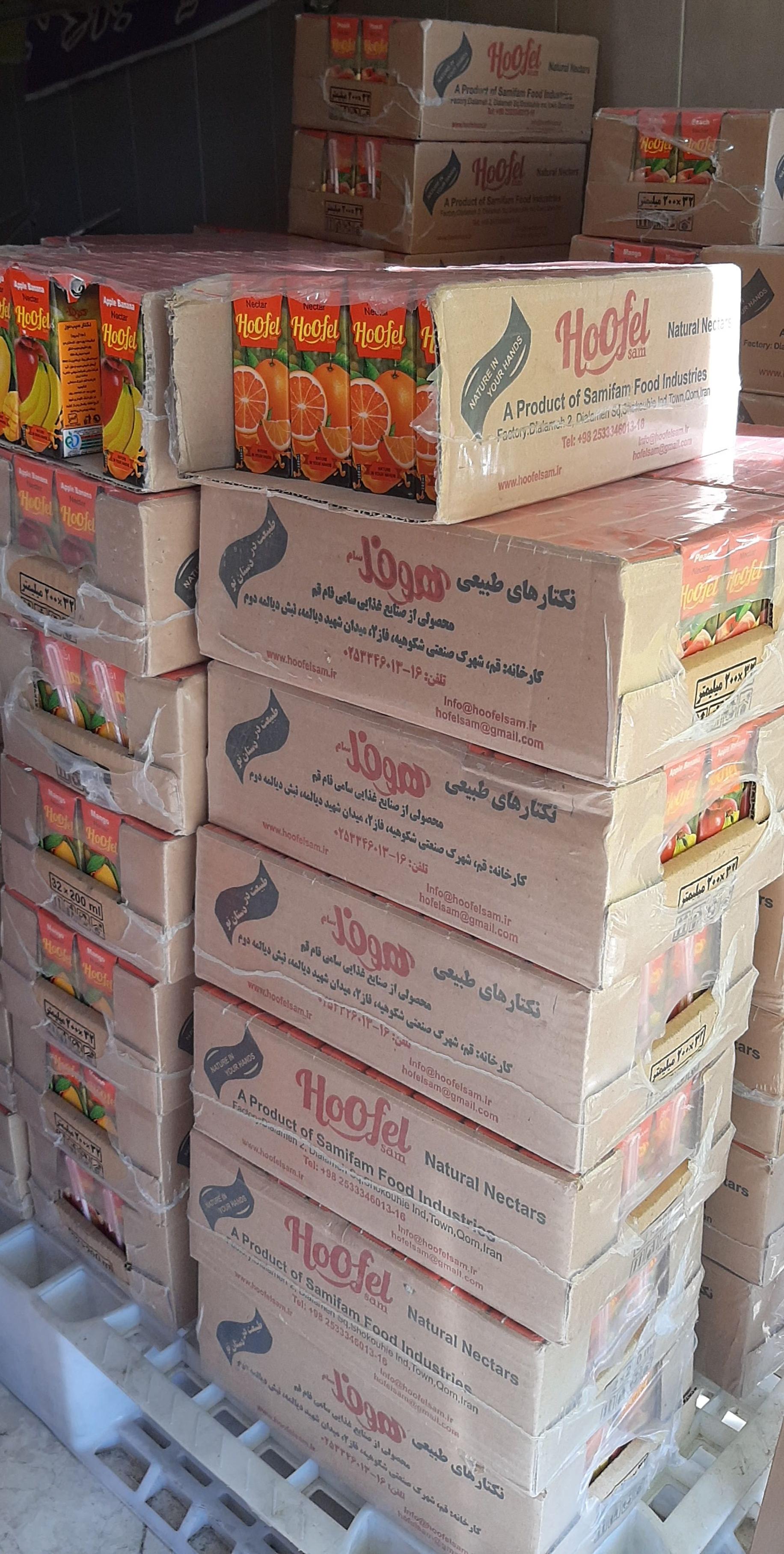 عکس ارزانسرای تنقلات آوا