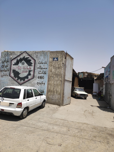 عکس خانه چوب  فضائلی