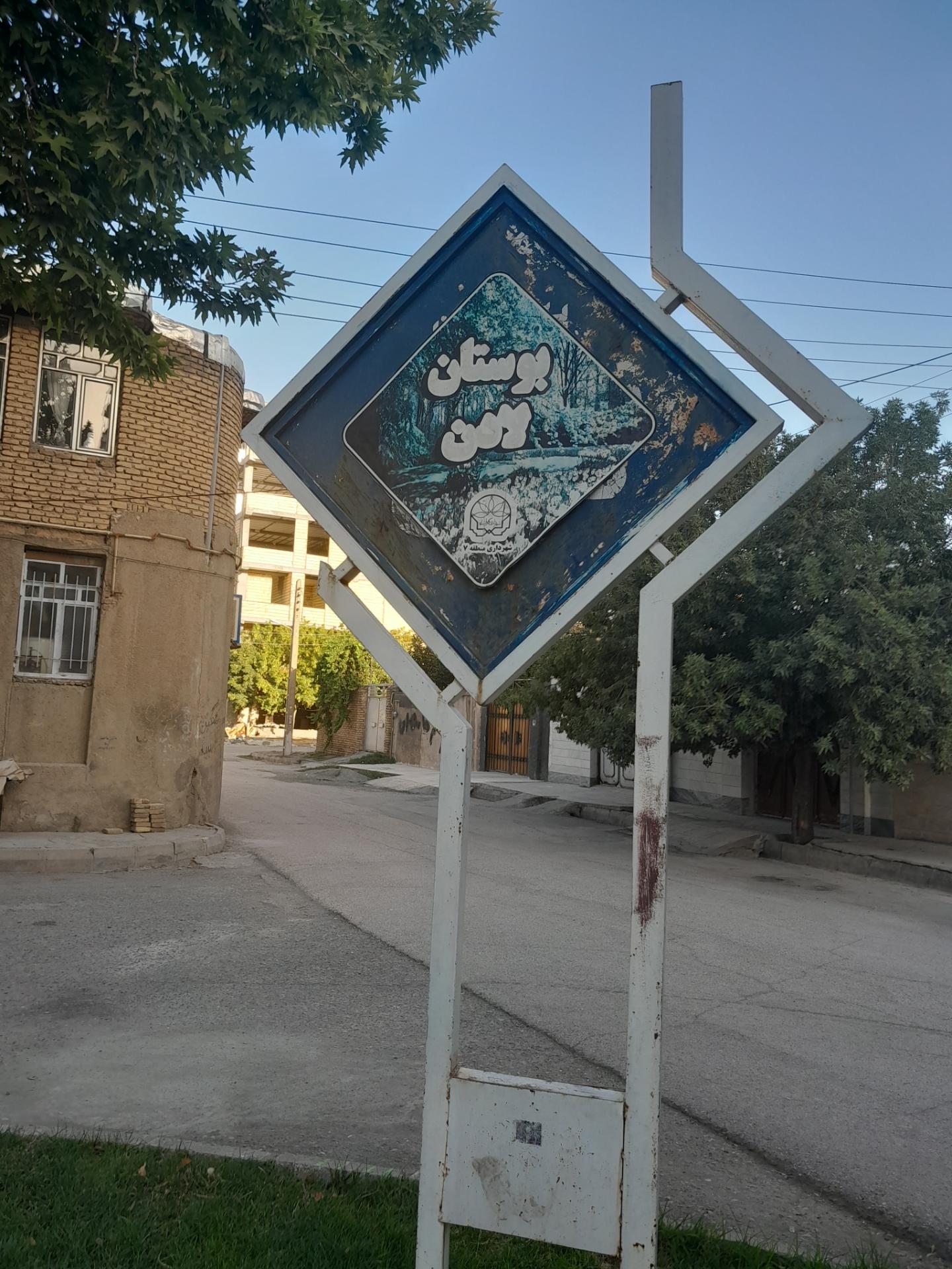 عکس بوستان لادن