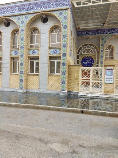 عکس مسجد و حسینیه کوی بندر