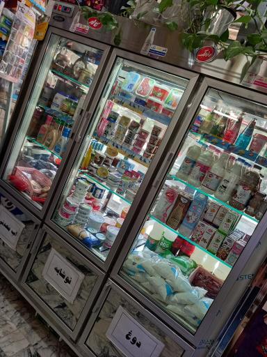 عکس سوپر مارکت استار