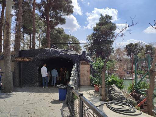 عکس تونل خزندگان