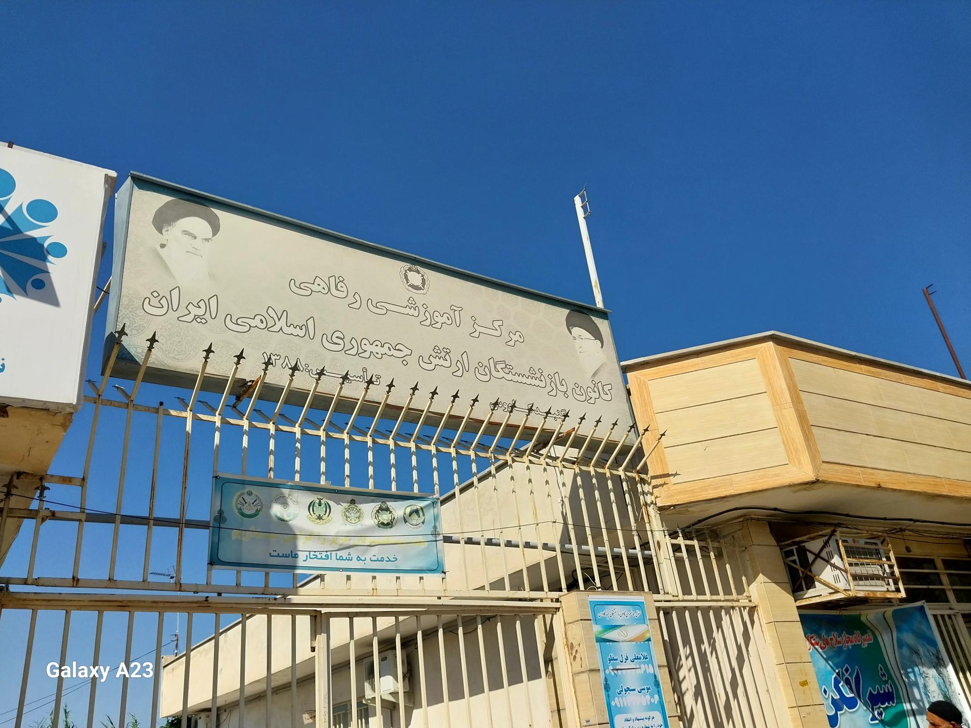 عکس مهمانسرای ارتش