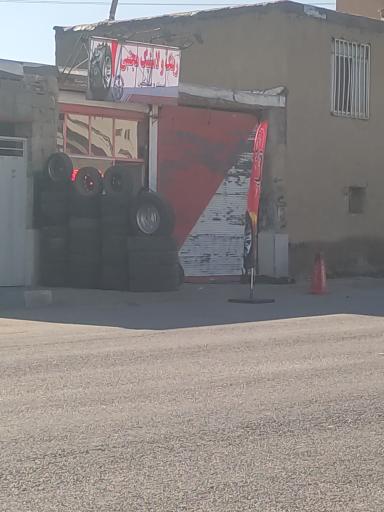 عکس رینگ و لاستیک مجتبی