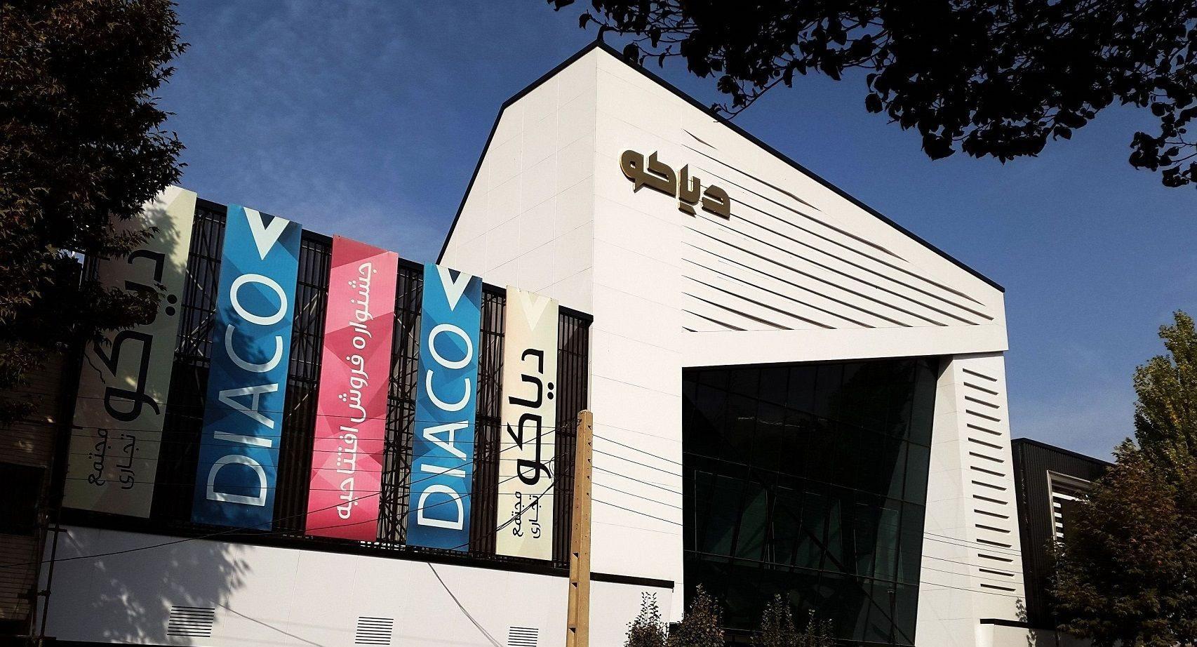 عکس آسان پرداخت شعبه منطقه ۲ قزوین