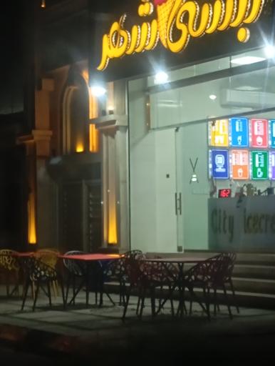 عکس بستنی شهر