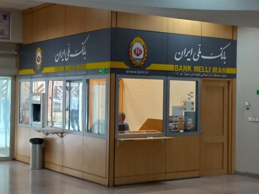 عکس بانک ملی ایران شعبه دانشگاه آزاد اسلامی (گیشه ابن سینا)