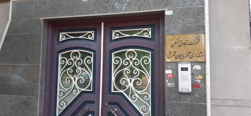 عکس شرکت تعاونی مسکن استانداری