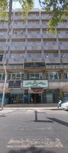 مجتمع قضایی ولیعصر