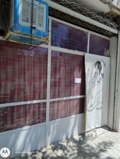 عکس آرایشگاه کمند