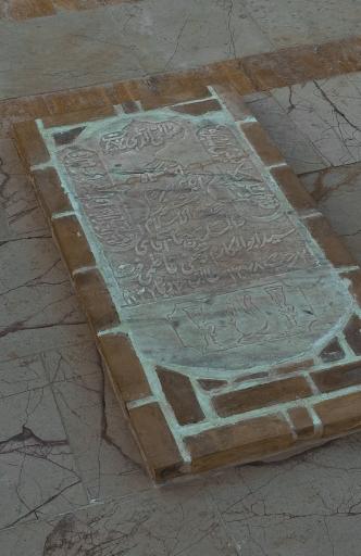 عکس یادمان مفاخر و علمای شهر بشرویه