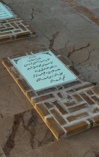 عکس یادمان مفاخر و علمای شهر بشرویه