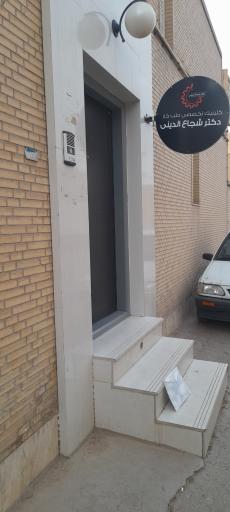 عکس مرکز تخصصی طب کار شجاع الدینی