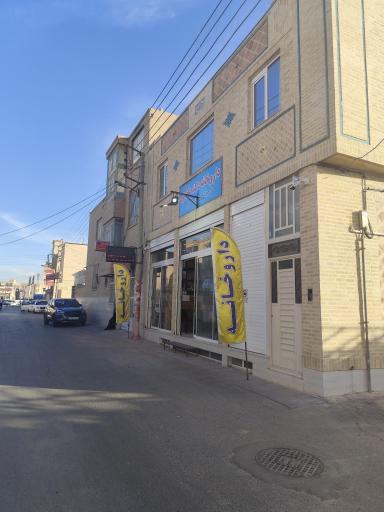 عکس داروخانه دکتربابایی
