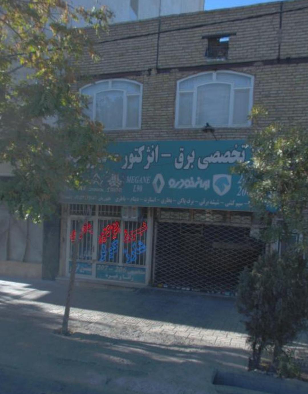 عکس برق خودرو ایران خودرو