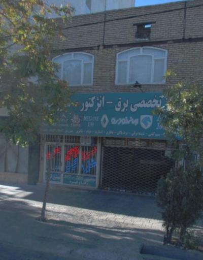 عکس برق خودرو ایران خودرو