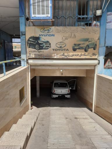 صافکاری شاهین