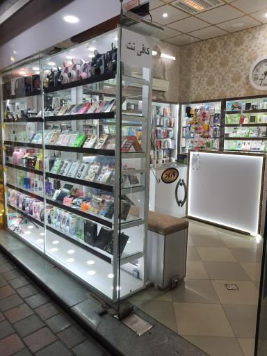 عکس موبایل نرسی 