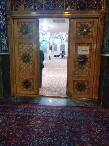 عکس مسجد 14 معصوم (ع)